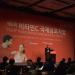 Kwangdong Pharmaceutical holds 6th International Symposium on vitamin C