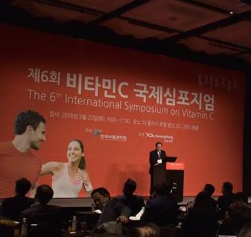 Kwangdong Pharmaceutical holds 6th International Symposium on vitamin C